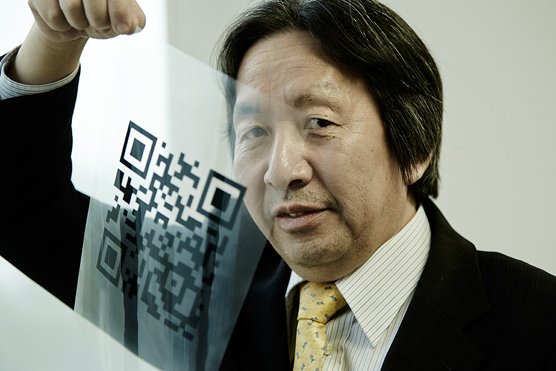 qrplus_code_pagamentos_tecnologia_qr_plus_codigo-1
